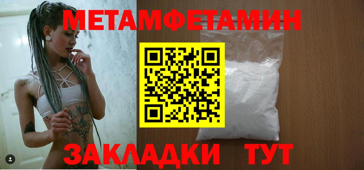 АМФЕТАМИН VHQ  Вход с VPN  Амфетамин  Волгоград 