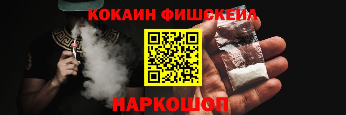 Кокаин 97% Волгоград
