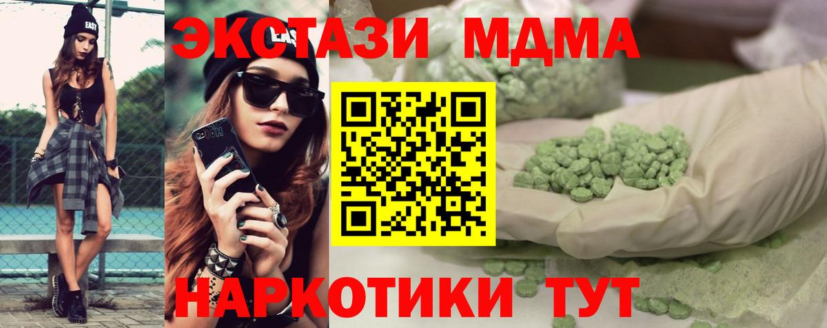 Волгоград  ЭКСТАЗИ Cube  ЭКСТАЗИ VHQ  Вход с VPN 