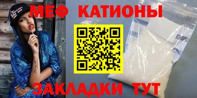 мефедрон Можга