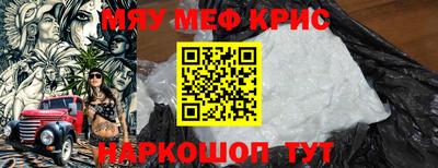 мефедрон Можга