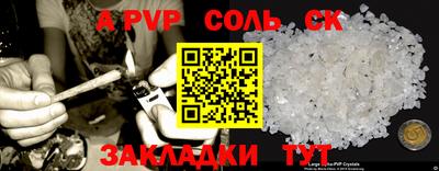 мефедрон Можга