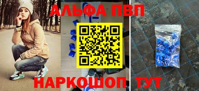 мефедрон Можга