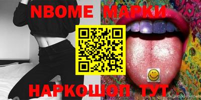 мефедрон Можга