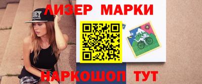 дистиллят марихуана Можайск