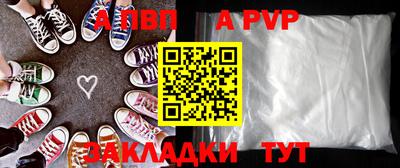 стаф Моздок