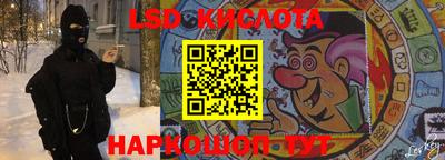 стаф Моздок