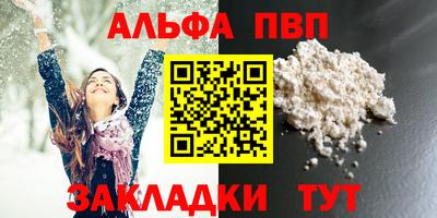 стаф Моздок