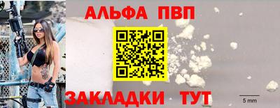 мефедрон Можга