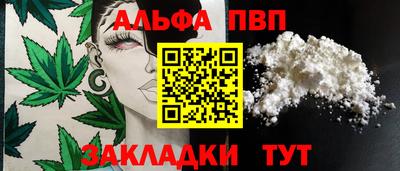 дистиллят марихуана Можайск