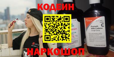 мефедрон Можга