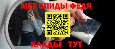 мефедрон Можга
