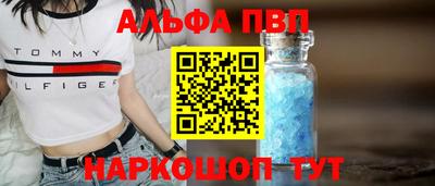 мефедрон Можга