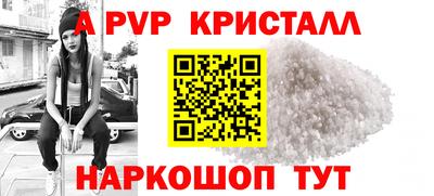 стаф Моздок