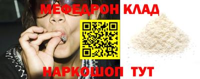 стаф Моздок
