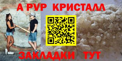 мефедрон Можга