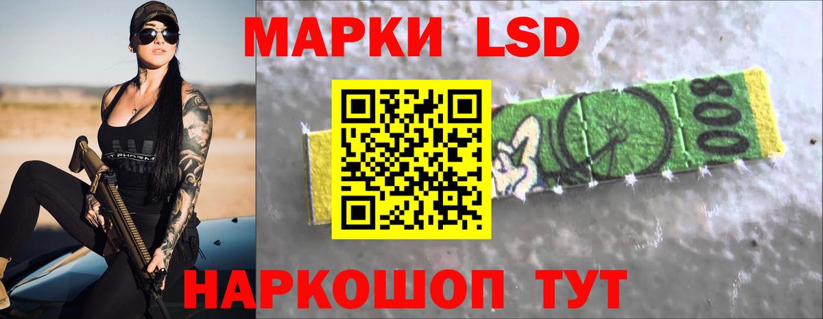 Лсд 25 экстази ecstasy Волгоград