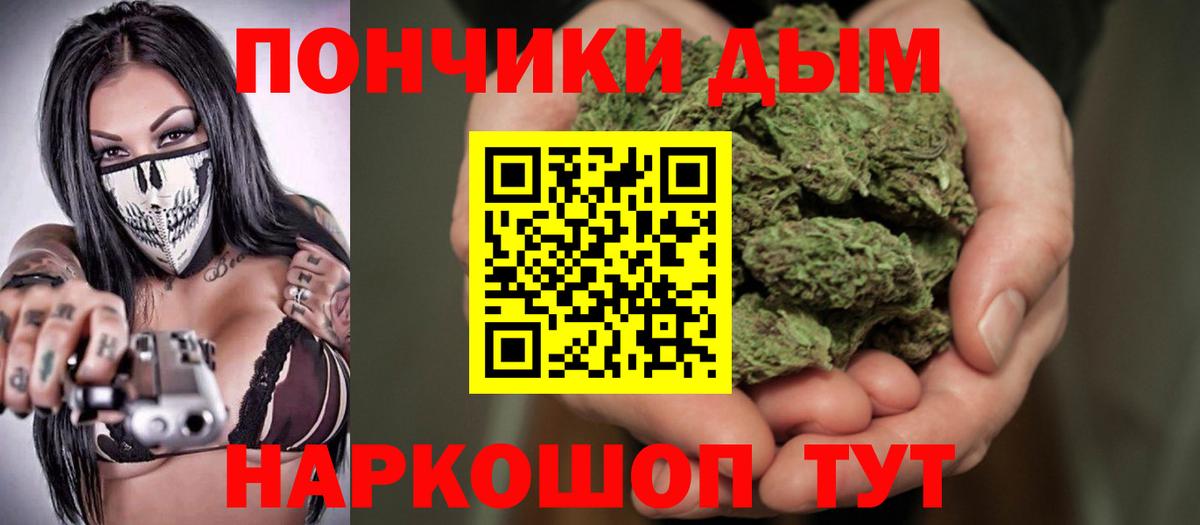 Конопля Bruce Banner Волгоград
